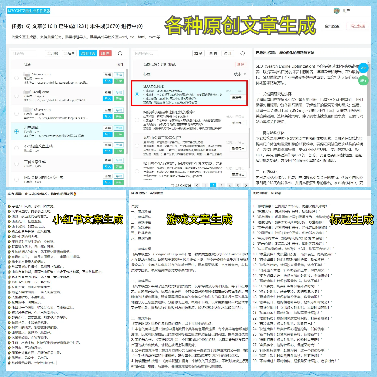 [国际足球]曼城提前锁定晋级名额